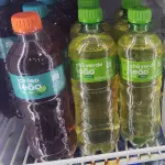 Ice tea sabores.