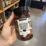 Azeitonas Gregas Kalamata inteiras