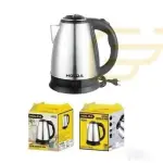 CHALEIRA ELETRICA HOLDA 1.8L H002
