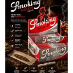 Seda Smoking Branca