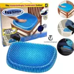 Asiento cojín gel