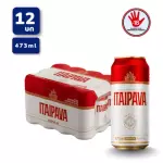Mala Latão Itaipava