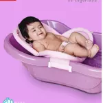Hamaca de Baño RN2 BSA Rosada