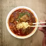 BIRRIAMEN