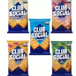 Bisc Salg Club Social 144g