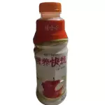 B23 原味营养快线 SABOR MANZANA Y LECHE