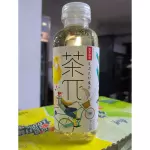 B34 茶兀茉莉柠檬茶 JAMIN LIMON