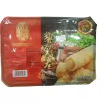 响铃卷 Rollos