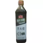 海天黑米醋 Vinagre de arroz negro