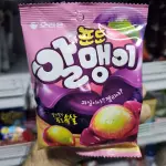 Gomitas uva