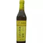 黄酒 Vino de arroz