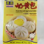 奶黄包 hampao con crema de huevo