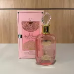 Al Wataniah Sabah Sugar 100ml