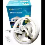 FOCO VENTILADOR 360