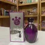 Cat pure