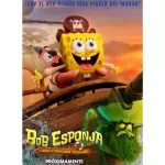 Bob esponja en busca de los pantalon