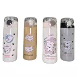 GARRAFA TERMICA 500ML BTOP BM-P1681