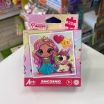 PUZZLE UNICORNIO X 25 PZ - ARTI