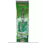 绿茶 té verde premium