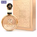 Fakhar Lattafa Gold by Lattafa