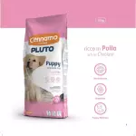 PIENSO PARA CACHORROS PLUTO PUPPY