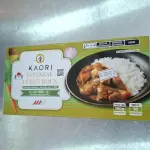 Curry suave