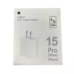 Clave: CIOP Cubo de iP 13 PRO 20W
