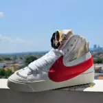 Nike Blazer