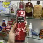 Japanese Cherry Blossom Bath & Body