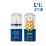 10 Latão 473ml IMPERIO P/ MALTE C/12