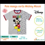 Polo manga corta Mickey mouse