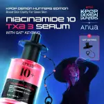 ANUA Niacinamide 10+TXA 3 Serum