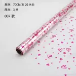 Papel celofan corazones fucsia