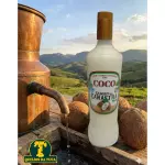 Licor de Coco