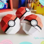 PAPERCRAFT