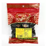 黑芝麻 Semilla ajonjolí negro