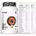 WHEY ISOLADO - NUTRATA (900G)