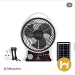 Ventilador recargables 14’