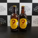 Skol Barrigudinha 300 ml