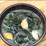 HEMUL MIOKU