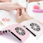 Extractor de polvo 40W