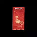 Tablete  Natalino Surpresa 30g