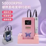 Drill portatil mariposa 50.000RPM