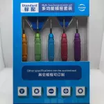 KIT DESARMADOR SS-5103D