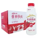 营养快线红枣枸杞味