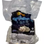 鱼肉卷 rollitos de pescado