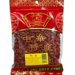 杞子 dried red medlar
