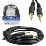 CABO P2 X P2 EXBOM CBX-A2P250