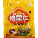 油栗仁 🌰castaña de aceite