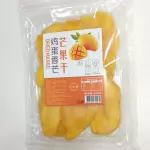 芒果干 Mango seco